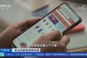 线上线下共推以旧换新，苏宁旧家电回收迎热潮