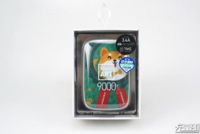 摩米士秋田犬MOMAX IP61 9000mAh移动电源开箱拆解