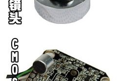 蓝色妖姬M2100暴力拆解