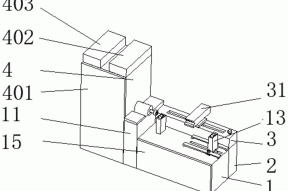 一种胶辊表面处理装置的制作方法