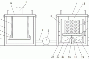 一种节能环保的沉水污染处理装置的制作方法