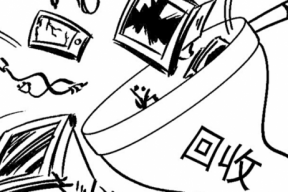 北京15个社区已回收2200件小旧家电，近九成居民家中有“存货”