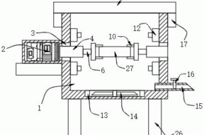 一种锅把手加工用超声波清洗装置的制作方法