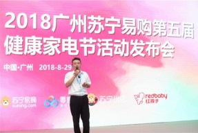 废旧家电回收业务缓慢 亟需更多企业联合发力