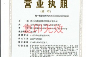废旧物资回收电子产品回收资质代办