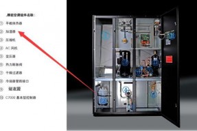 机房精密空调加湿器和加湿灌的区别？