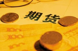 多措并举促镍期货合约连续活跃