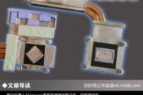 戴尔Alienware外星人M17x R3全解析