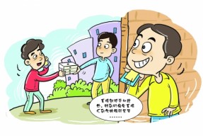 约了卖手机的和回收手机的见面 不料是个骗局