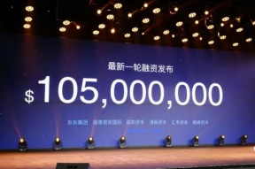 爱回收E+轮融1亿美元，二手手机行业竞争加剧