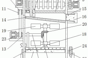 一种便于对污水中污染物截留与降解的污水处理装置的制作方法