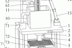一种汽车零部件生产用超声波清洗设备的制作方法