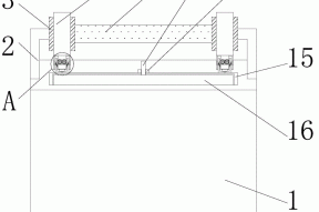 一种节能型污水处理气浮装置的制作方法