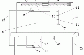 一种具有可调节支撑抓取的玻璃清洗机的制作方法