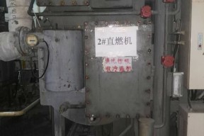 直燃机低氮改造