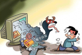 电子垃圾回收再利用现状分析