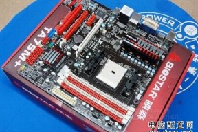 2500元装四核+独显电脑，不管你信不信反正我信了！