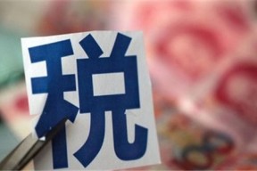 增值税降低3%对铝行业的影响有限