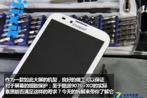 大屏里的微观小世界 酷派9070+XO拆解