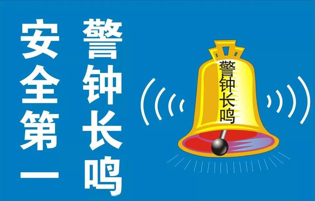 成都专业拆除怎样防止意外事故呢?  第1张