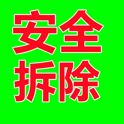 成都建筑工程现场一般的安全规范  第1张