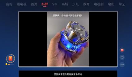 科技赋能想象，TCL助力3D科幻舞台剧《三体》震撼上演  第4张