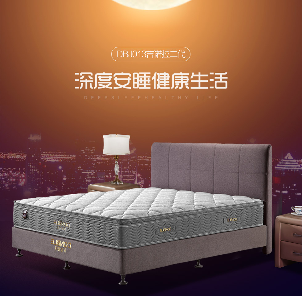 选购绿色环保家具的方法  第3张