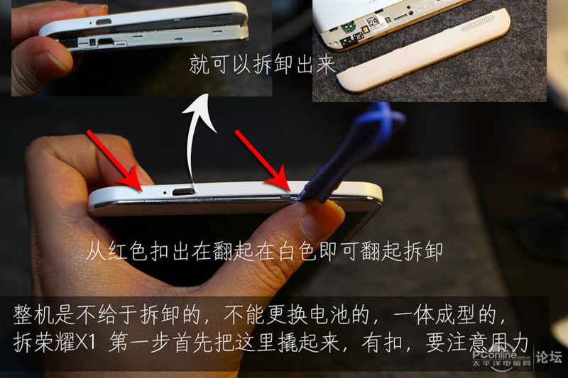 宏碁Windows 7平板电脑将搭载AMD C-50 APU  第3张